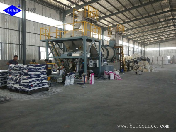WS fertilizer manufacturing plant|Farm Equipment